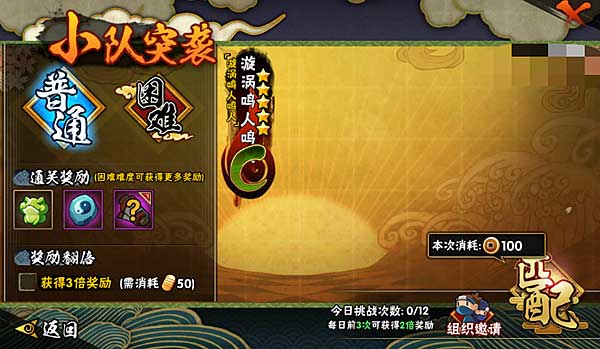 战力提升攻略截图2