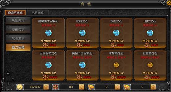 天使之战点卡版官方版弓箭手职业介绍