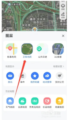 自定义图层问题2