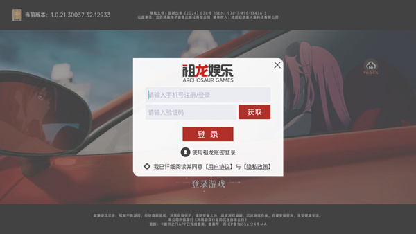 国际服玩法攻略截图1