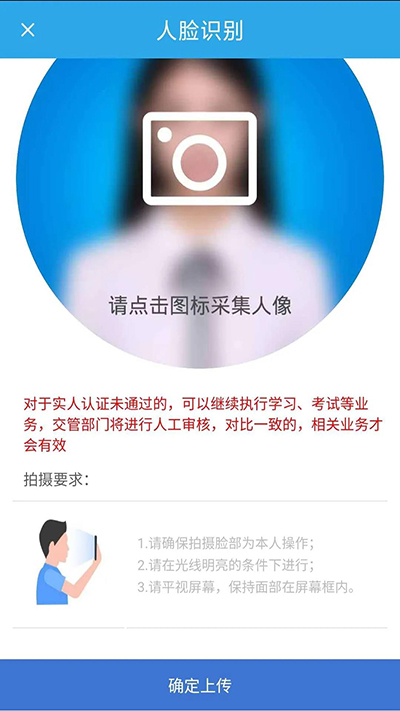 学法减分具体操作步骤截图6