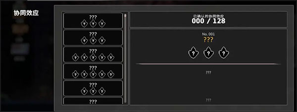 无限深渊折相思破解版新手攻略3