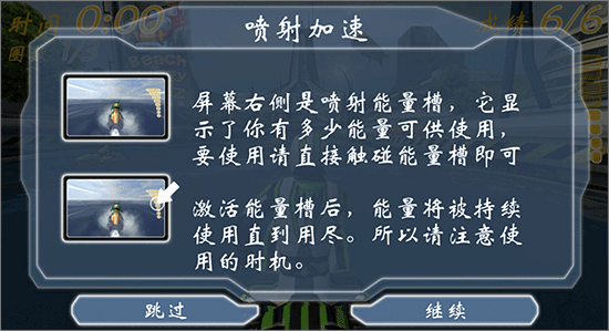 基本玩法攻略截图3