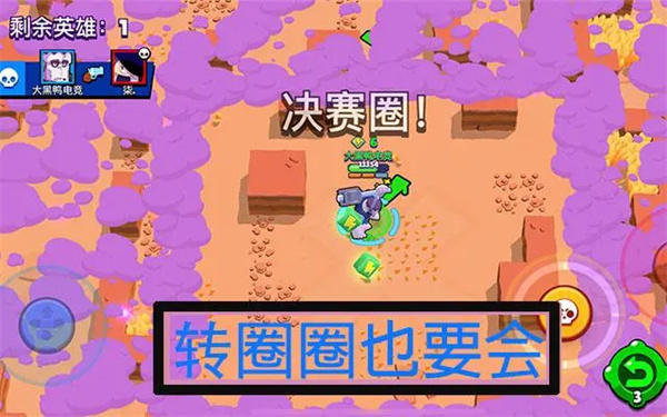 单人玩法解析截图3