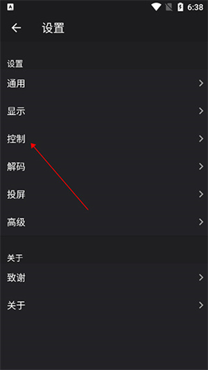 连续播放教程截图3