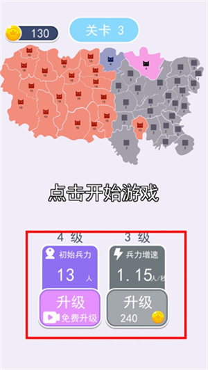 新手指南截图4