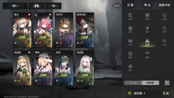 前期开服速成攻略6