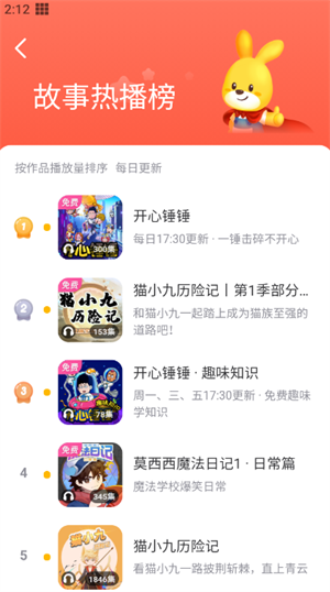 怎么使用截图2
