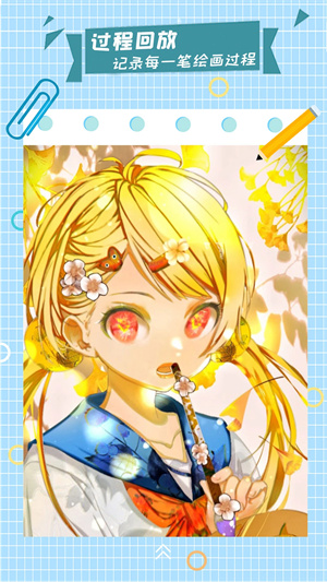 漫芽糖指绘软件最新版 第1张图片