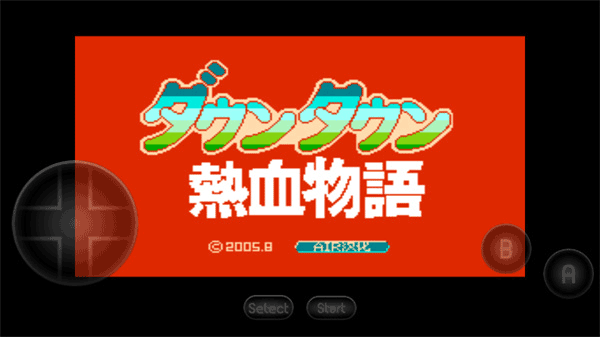 热血物语手机汉化版 第4张图片