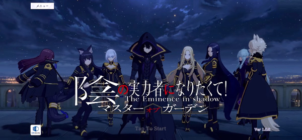 想要成为影之实力者手游中文版新手攻略1