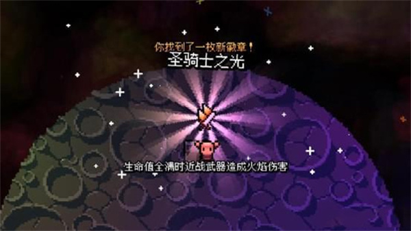 新手入门指南教程截图5