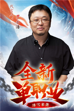 盟重英雄点卡服2