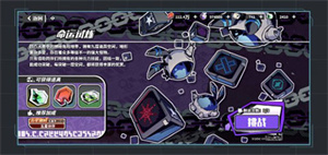 寻光之旅大赛参赛手册截图8