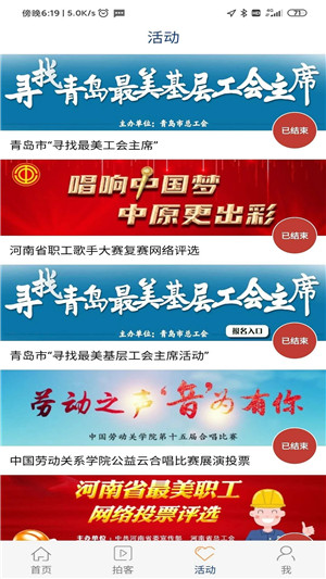 工人日报app官方版下载截图3