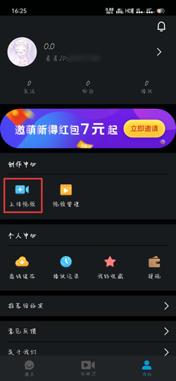 使用方法截图1
