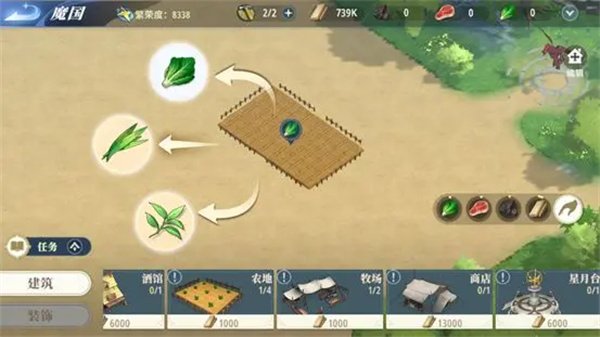 魔国建设攻略截图4