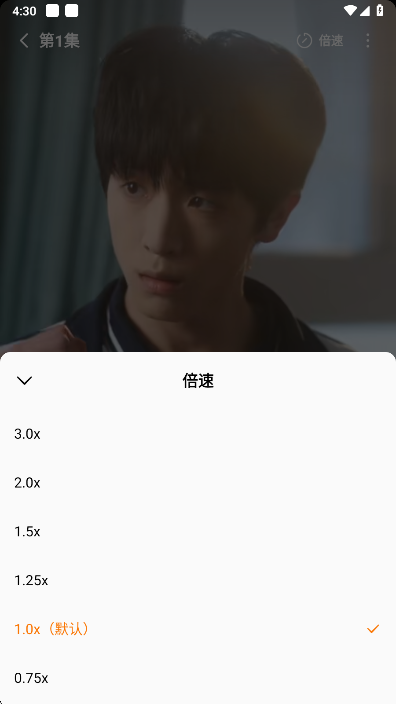怎么调节倍数截图3