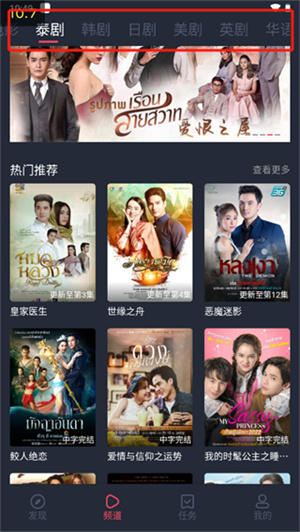 泰圈app官方免费版使用教程6