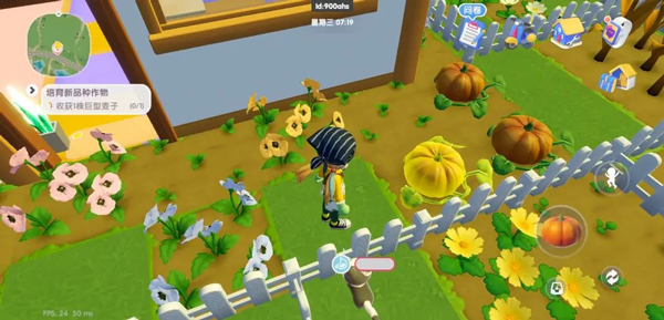心动小镇植物种植攻略5