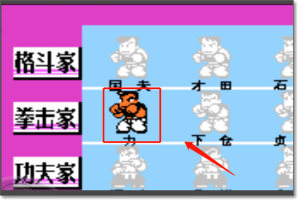 热血格斗传说老虎密码中文版游戏攻略3