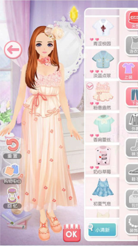 达人级第一章1-6关攻略2