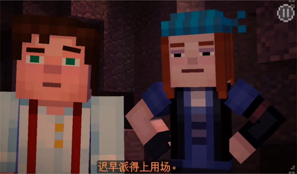 第一章怎么玩截图1