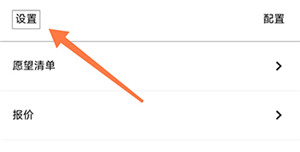 GOAT安卓最新版下载截图7