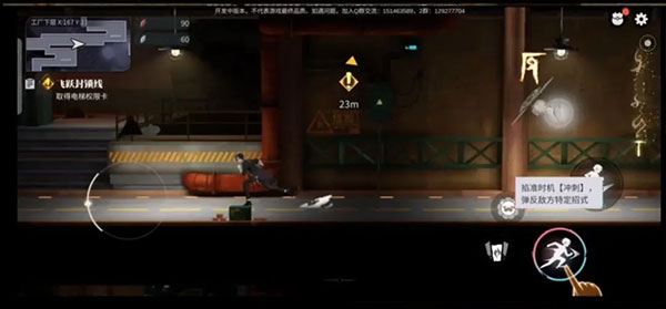 归龙潮最新版本主线任务攻略12