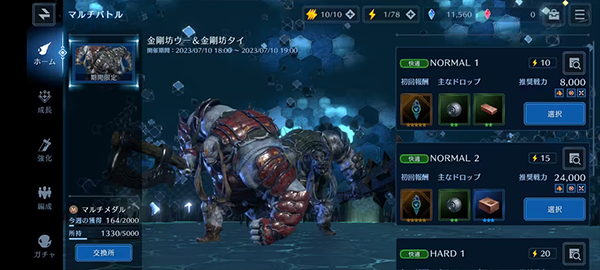 快速上手指南截图5