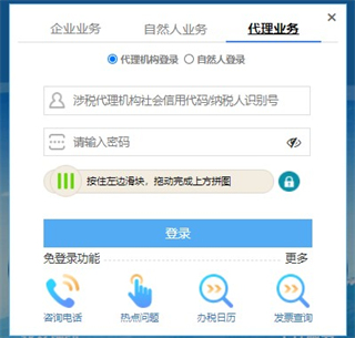 怎么注册截图3