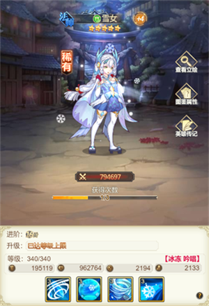 新手入门之前期规划攻略截图11