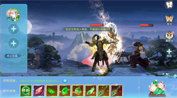 仙圣奇缘最新版必做推荐