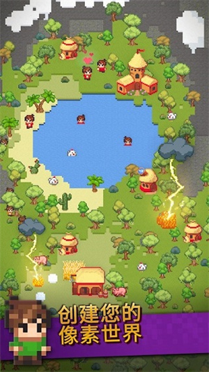 沙盒神模拟器破解版游戏特色截图