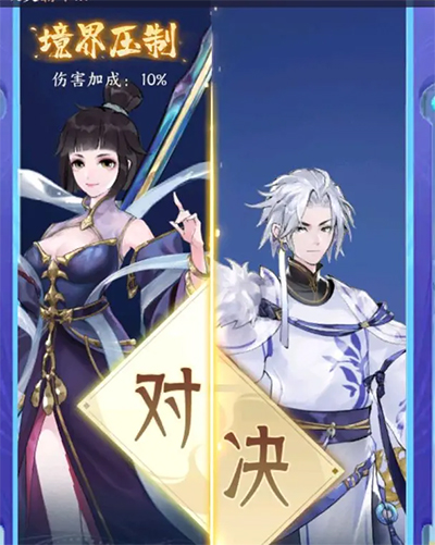 每日任务攻略截图11