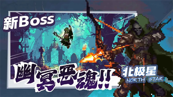 无限深渊折相思破解版 第2张图片