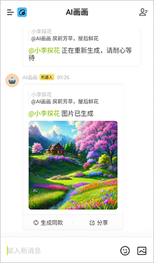 构构app官方版下载截图7