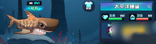 白令海峡鱼种介绍截图1