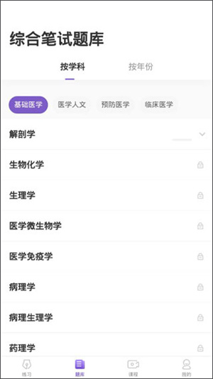 使用教程截图4