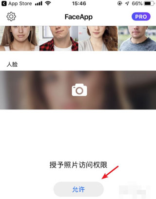 使用教程截图1