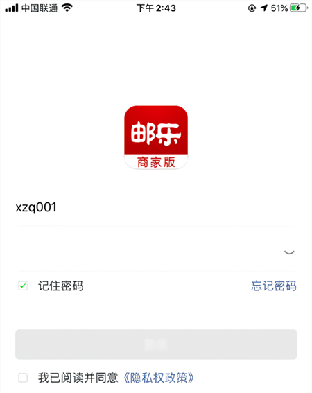 怎么用截图1