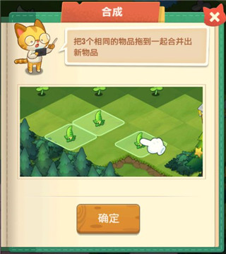 小森灵新手攻略截图3