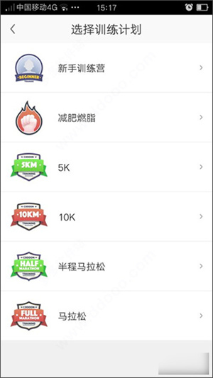 新手小白使用指南教程截图3