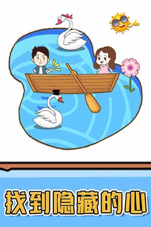 燃烧吧大脑最新版下载 第2张图片