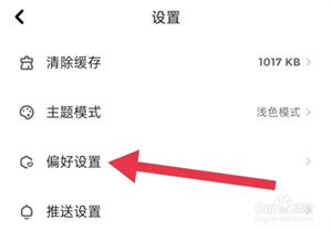 怎么变成纯文字截图3