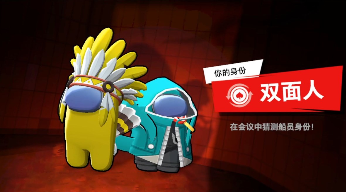 全部身份介绍截图2