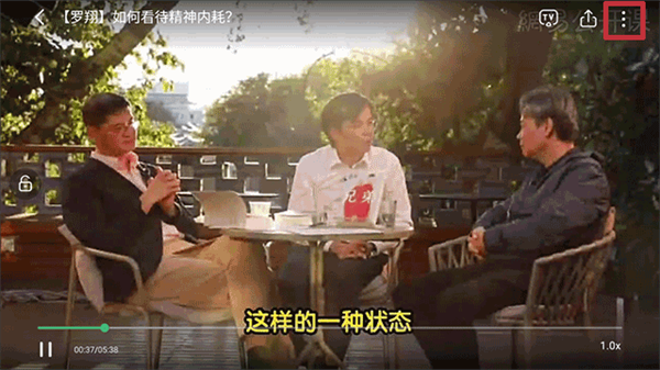 调节字幕教程截图3