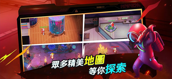 谁是内鬼单机版下载游戏特色截图