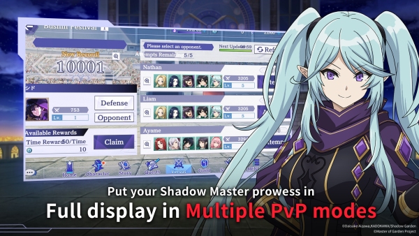 想要成为影之实力者手游中文版 第2张图片