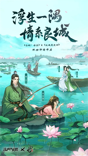 这城有良田无限招贤通宝 第5张图片